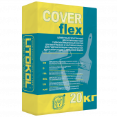 Гидроизоляция цементная LITOKOL COVERFLEX, (компонент А), 20 кг