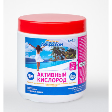 Активный кислород в таблетках по 20 г ( Банка 0.5 кг )