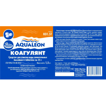 Коагулянт в картриджах по 5 таблеток по 25г ( Ведро 1,5 кг )-1